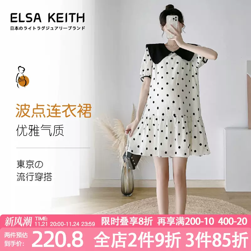 日本ELSA KEITH孕妇连衣裙春秋装蝴蝶结娃娃领波点甜美显瘦连衣裙-Taobao