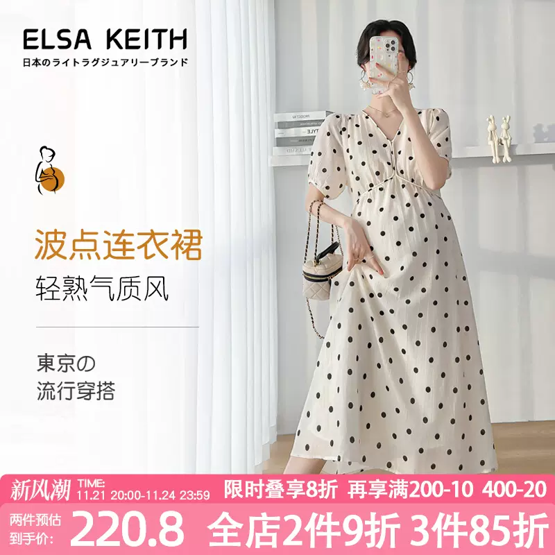 日本ELSA KEITH孕妇装夏装连衣裙波点V领法式简约复古泡泡袖长裙-Taobao