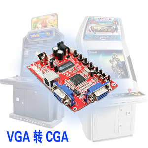 HD solution vga to CGA Converter high to low -decomposition arcade video conversion card game console accessories
