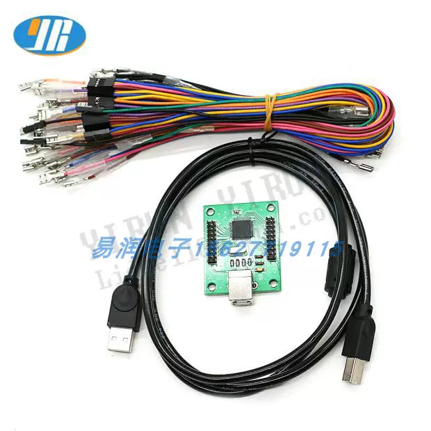 昕墨街机2人摇杆芯片pc Ps3 树莓派电脑街机格斗