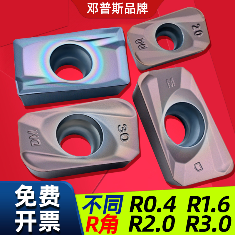 R2 ̵ R3  1604 и ̵ R0.4R1.2R1.6 ̵ APMT1135 и ̵ CNC-