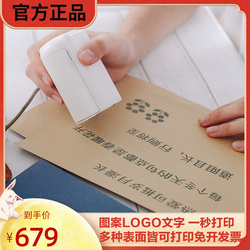 Yiwa Pods Portable Handheld Tattoo Printer Fabric Greeting Card Carton Paper Cup Inkjet Logo Printer