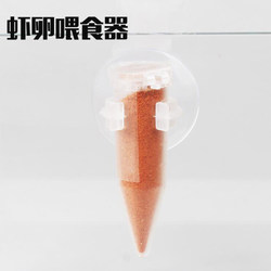 Brine Shrimp Feeder, Hatched Shrimp Egg Feeding Ring, Automatic Feeder for Small Fish and Ornamental Fish