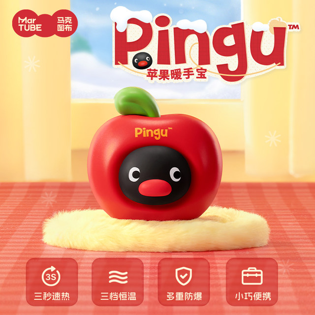 Maktub Pingu Apple Hand Warmer USB Rechargeable Hand-held Self-Heating Baby Warmer Winter Cute Portable Mini Birthday Gift Girl Gift Christmas Gift Student