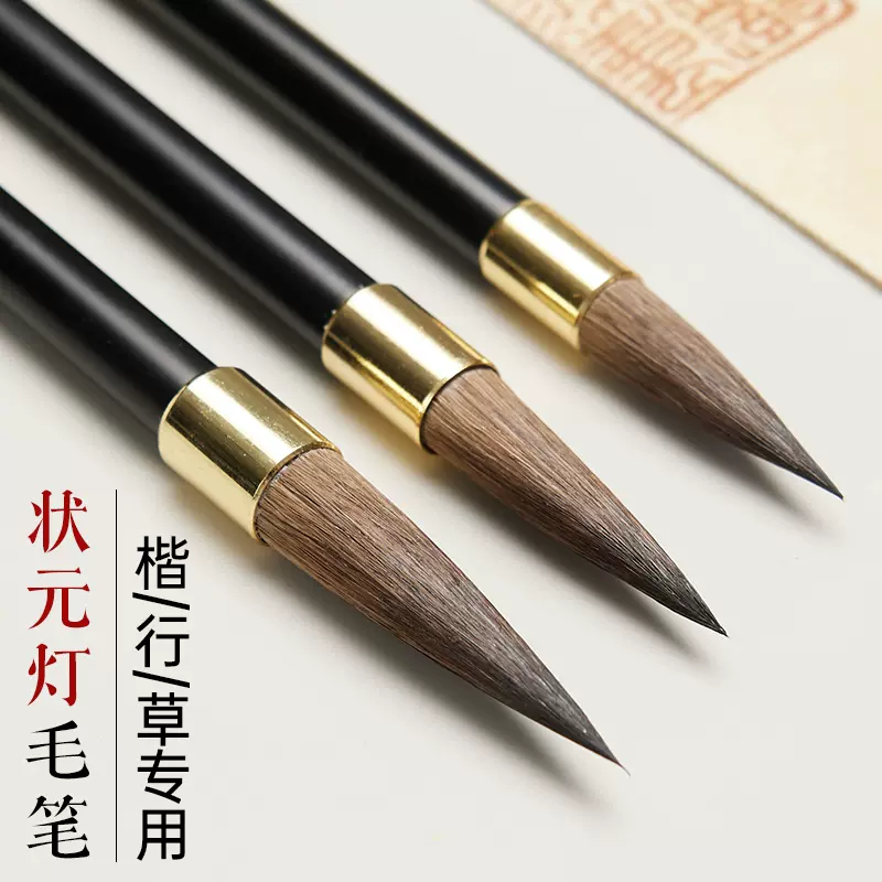 冰肌玉骨（狼毛毛筆） 玉水湖純狼毫毛筆套裝國畫中楷高檔毛筆書法專業級湖筆狼毫棕竹