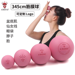 Ksone Pelvic Floor Muscle Fascia Ball 3Cm4Cm5Cm Postpartum Repair Massage Yoga Muscle Relaxation Training Ball
