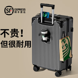 2025 New Model Suitcase for Men and Women, 20-Inch, 24-Inch Trolley Travel Password Lock Leather Suitcase, 28-Inch Large Capacity, Sturdy and Durable