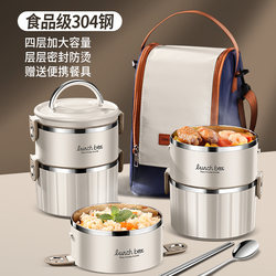 Insulated Lunch Box Stainless Steel Large Capacity Double-Layer Lunch Box for Office Workers and Students, Special Lunch Box for School Canteens