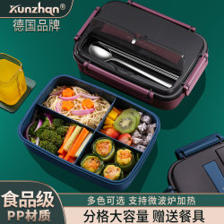 Microwaveable Lunch Box for Middle School Students, Lunch Box for Office Workers, First-Grade Separated Type, Anti-Scalding Lunch Box with Compartments