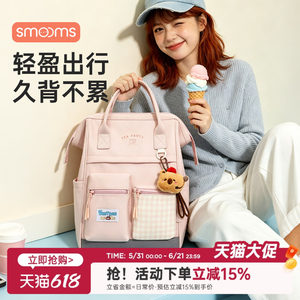 
Simeng Mommy Bag Mother and Baby Outing Lightweight Mother and Baby Bag Multifunctional Large Capacity Backpack 2026 New Style High Value