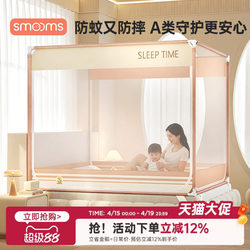 Anti-Fall Mosquito Net 2026 New Model for Home Bedroom Use, Baby Anti-Fall Bed Net, Children's and Maternal Anti-Mosquito Full Bottom Full Cover