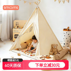 Children's Tent Indoor Secret Base Cabin Baby Indian-Style Home Castle Small House for Boys and Girls Pretend Play