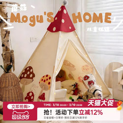 Children's Tent Indoor Playhouse Baby Secret Base Cabin Boys and Girls Castle Princess Small House Toy House