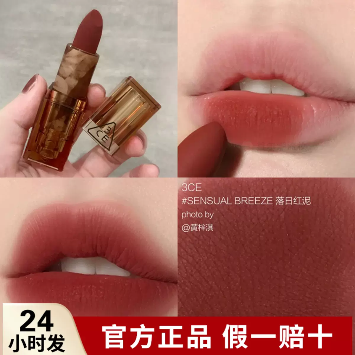 口紅 3CE 3CE透明粉管💗Way back 💗Orange breeze 💗Hazy rose 💗Soft