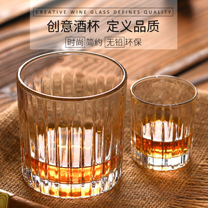 Nordic whiskey cup glass water cup classical striped coffee cup spirit cup round ice hockey cocktail cup wine glass
