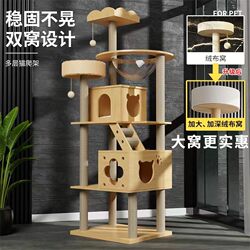 Cat Climbing Frame, Cat House, Cat Tree, Integrated Space Capsule, Cat Jumping Platform, Space-Saving Cat Scratching Board, Large Cat