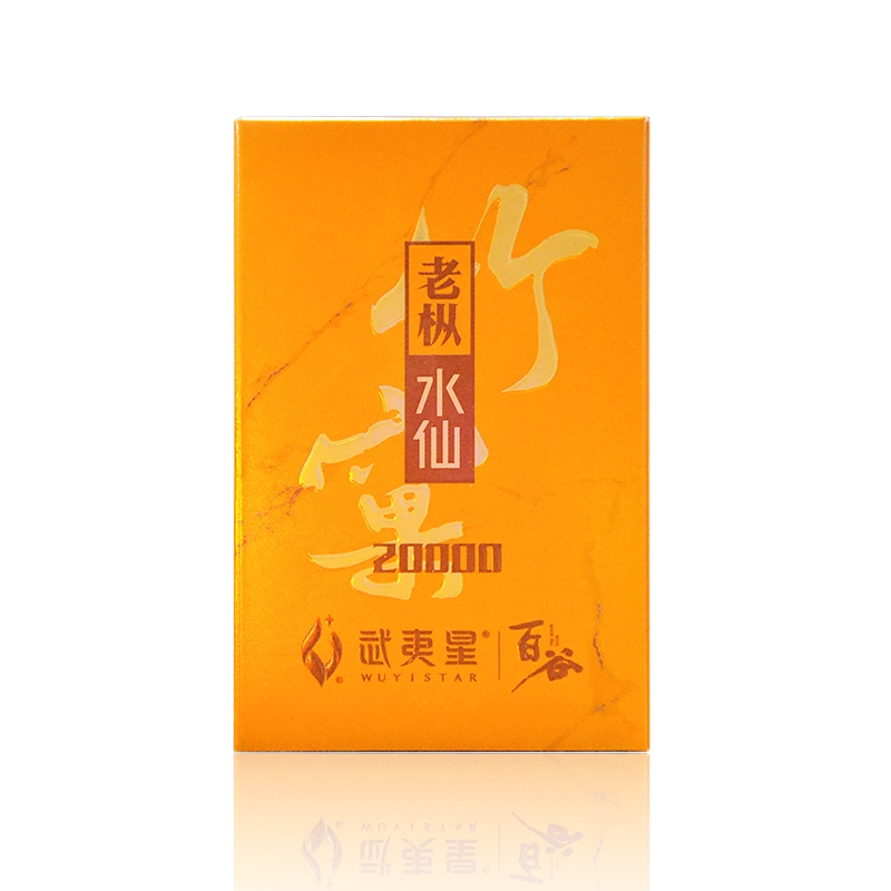中国高級茶 渓谷留香 竹寶水仙―签名版 サイン版 武夷岩茶 武夷水仙WuYi Shui Xian tea【100g】|【武夷岩茶WuYi Rock tea