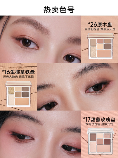 Judydoll 7色アイシャドウパレット - 遊び心のあるメイク - アースカラー