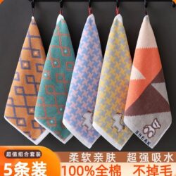 Pure Cotton Large Square Towel for Men, Women, Children, and Students, Suitable for Home Use, Cartoon Face Towel, Ultra-Soft, Absorbent, All-Cotton, Not Prone to Shedding