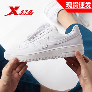 
Xtep women's shoes, men's shoes, Air Force No. 1 small white shoes, summer couple casual shoes, official genuine sports shoes