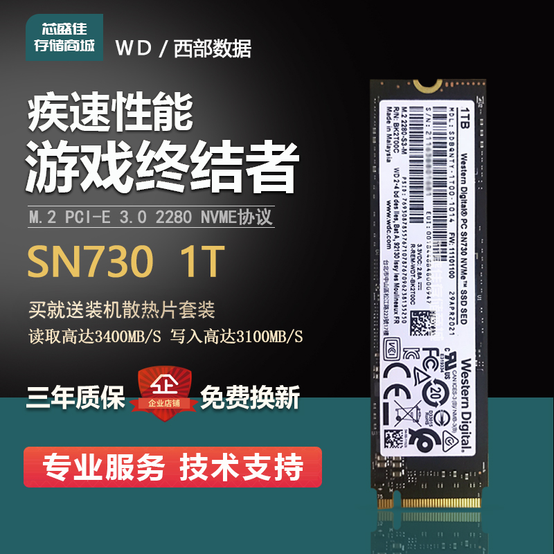 WESTERN DIGITAL SN730 1T 2T PCI-E M2 2280 Ʈ ũž SSD ָ Ʈ ̺꿡 SN750-