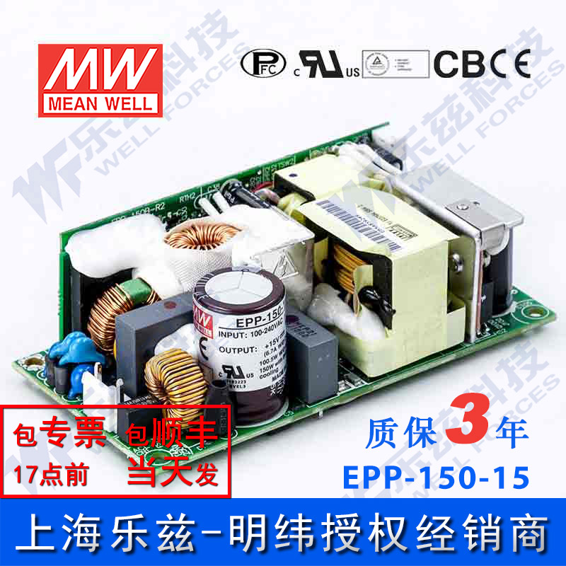 EPP-150-15 150W 15V10A   ȿ PFC   MEAN WELL   ġ( ) -