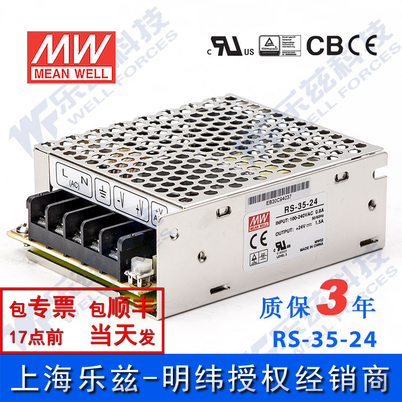 RS-35-24 븸 MEAN WELL 35W 24V Ī   ġ DC  DC 1.4A б  -