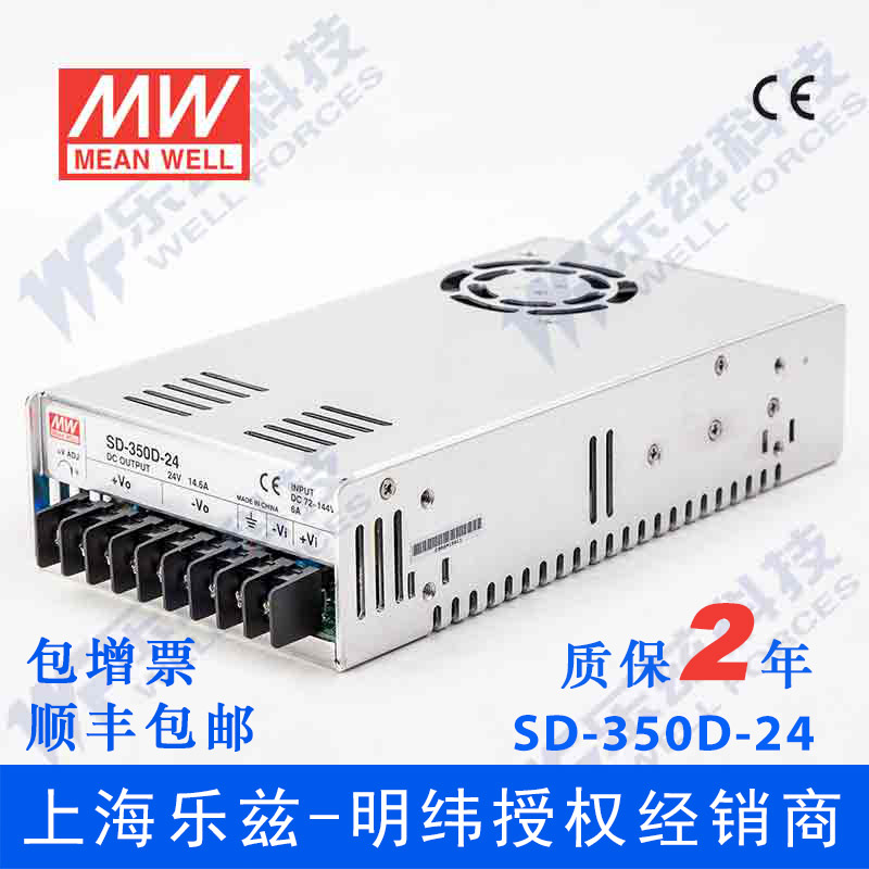 SD-350D-24 븸 MEAN WELL 350W(72 144V) 110V  24V14.6 DC-DC ȯ   ġ-