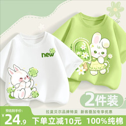 Spring and Summer 2026 New 100% Pure Cotton Girls' T-Shirt Short-Sleeved Girls' Half-Sleeved Clothes Kidsren's Summer Clothing Trendy Tops