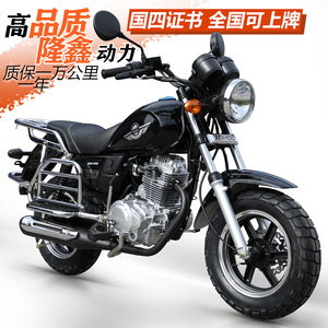 Longxin 150 Small Prince Motorcycle Zhaoda Vehicle can get on the brand 4 Edar Early Volume New fuel mini car
