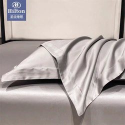 Hilton Hotel pure cotton pillowcase solid color pair