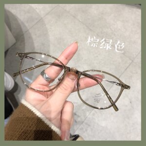 Xiaohongshu is the same elliptical anti -blue light radiation myopia glasses box female Korean version of Su Yan can match the height of the glasses rack
