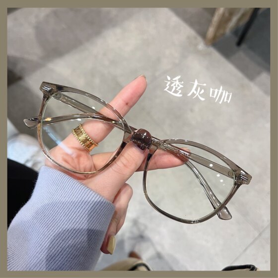 
Internet celebrity ins style Korean style square anti-blue light myopia glasses frame for women Xiaohongshu same style without makeup slimming glasses frame