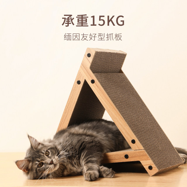 Cat Rim Board Fukumaru triangular cat scratching board, wear-resistant and not easy ...