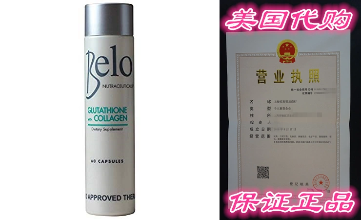 Belo Essentials Glutathione Collagen Skin Whitening Capsul Taobao