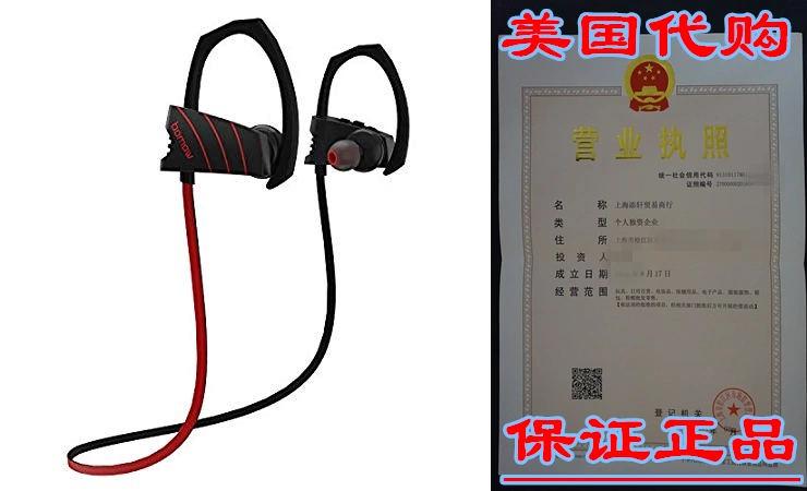 bomow Sport Wireless Headphones Bluetooth Headset 8 Days Sta Taobao