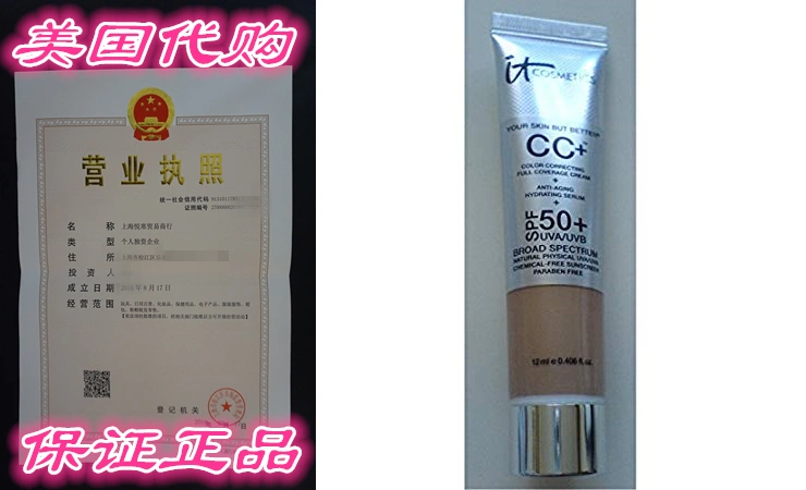 It Cosmetics Cc Cream Spf50 Tan Bnib Travel 0.406 Fl.Oz. 