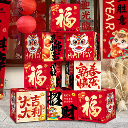 New Year Decoration Scene Setup 2026 Floor Box Arrangement for the Year of the Horse, Stackable Boxes for New Year Celebrations, Indoor Atmosphere Set for Annual Meetings