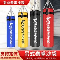 Aibei Jian Professional Boxing Punching Bag Hanging Solid/Hollow Sandbag Martial Arts Sandbag