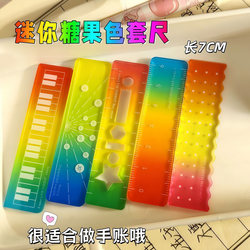 Satisfying and Stylish Ruler, Palm-Sized Ruler, Candy-Colored Notebook, Mini Scale Ruler, Transparent Wavy Colorful Compact Straight Ruler
