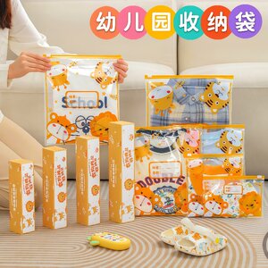 
Kindergarten baby clothes children's school supplies clothing storage bag waterproof and dustproof packing dirty clothes bag