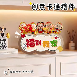 Five Blessings Come to My Home, Everything Goes Well, Decorations for the Entryway, Living Room, Tv Cabinet, Entrance Door, Housewarming Gift