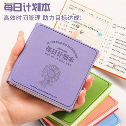 Daily Planner, Stylish and Portable Mini Pocket Notebook, Square Notebook for Time Management and Self-Discipline