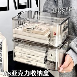 Highly Transparent Acrylic Desktop Storage Box, Flip-Top Dust-Proof Organizing Box, Bedroom Dormitory Office Storage Basket with Lid