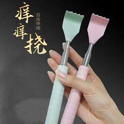 New Style Itch Scratcher Magic Back Scratcher Horn Rake Freely Extendable Handheld Back Massager for Self-Pleasure and Scratching Without Needing Help