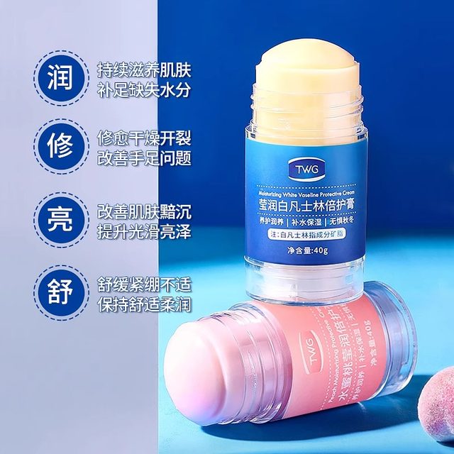 Vaseline heel anti-crack cream, cracked hands and feet cream, hydrating ...