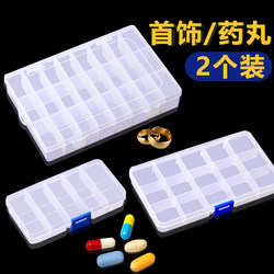 Pill Box, Morning, Noon and Evening Mini Health Product Dispenser for the Elderly, Portable Jewelry Box, Earring Storage Box