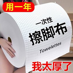 Disposable Foot Wipes for Home Use, Absorbent Printed Foot Towels, Foot Cleaning Wipes, Foot Spa Towels, Specially Designed for Lazy People