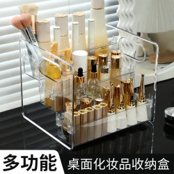 Cosmetic Storage Box Desktop Transparent Acrylic Dressing Table Multi-Layer Organizer for Skincare Products and Perfume Storage Rack