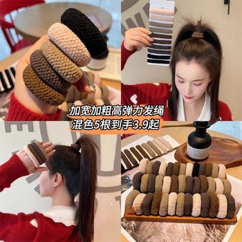 New thickened hair accessories and wider hair tie